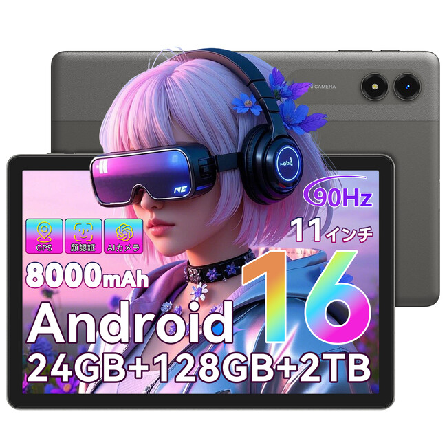 【40%OFF】Android 16＆Gemini AI搭載の11インチタブレット「TABWEE T50」が15,999円で期間限定販売！1月16日まで/24GB+128GB/HD+/90Hz