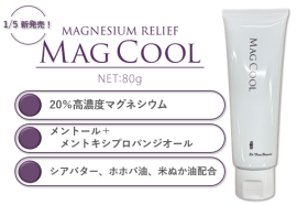 新発売:MagCool 新発売:MagCool