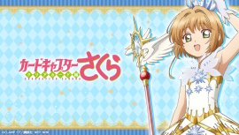 カードキャプターさくらクリアカード編 チョコレートギフト カードキャプターさくらクリアカード編 チョコレートギフト