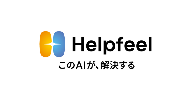 2026年 年頭所感 ナレッジを基盤に、AIが真に価値を発揮する情報社会を目指して