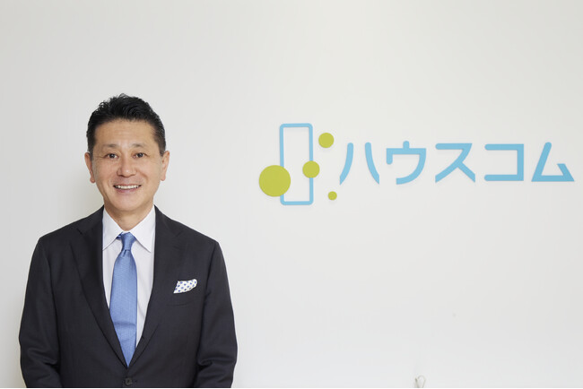 ハウスコム株式会社 2026年 年頭所感 代表取締役 社長執行役員 田村 穂