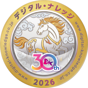「お年玉デジタルバッジ」1/31（土）までに登録の方に抽選でAmazonギフト券2026円分、30名様にプレゼント