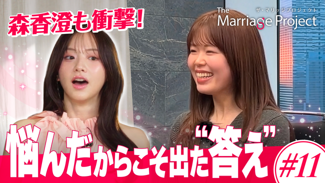 迷って、悩んで、それでも彼と本気で向き合った29歳婚活女性の答えとは？＃マリプロ