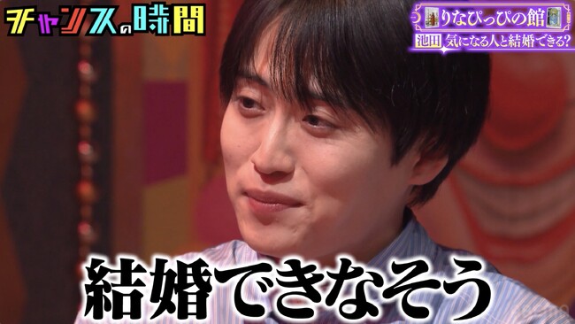 レインボー・池田の恋愛遍歴に核心を突く「自分の感情に溺れているキング」 “天下獲り”を目指すさや香・新山にまさかのオファーが…　人気芸人たちの悩みをタロットで丸裸に｜『チャンスの時間』無料見逃し配信中