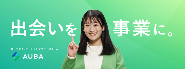 eiicon、初のテレビコマーシャルを1月4日より放映開始
