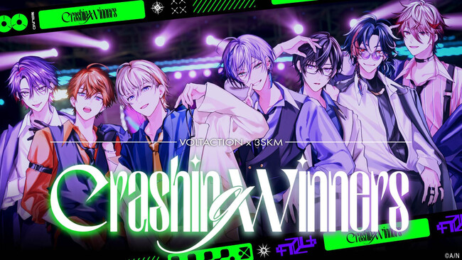 にじさんじ所属 VOLTACTIONと3SKMによるスペシャルユニットのオリジナル楽曲『Crashing Winners』が2026年1月5日(月)0時よりデジタルリリース！