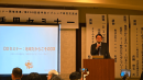 大藪氏講演