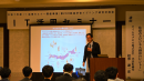 相澤氏講演