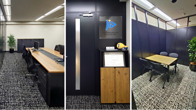 HIROSHIMA Officeリニューアルのお知らせ