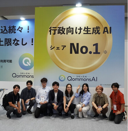 【年次総括】2025年振り返り～ QommonsAI導入600自治体・20万人、Surfvote月間60万PV、ミッション策定で意思決定のアップデートを加速～