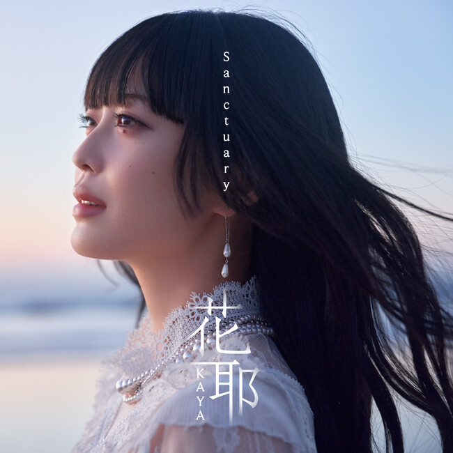 花耶(かや) 　新曲「Sanctuary」がYBS山梨放送「YBSワイドニュース」の2026年1月～3月度エンディングテーマに決定！！