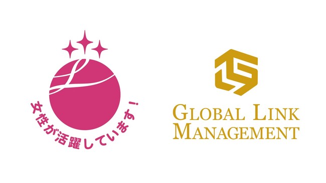 GLMが女性活躍推進企業として「えるぼし認定」最高位の3つ星を取得