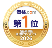 SBI損保、「価格.com 自動車保険 満足度ランキング2026」の 「総合満足度」「保険料満足度」「補償内容満足度」3部門において第１位を獲得
