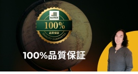 株式会社byZOO、英語コーチング『be:RIZE』に 業界初※「100%品質保証制度」を導入― “始める不安”をゼロにする新しい英語コーチングの形