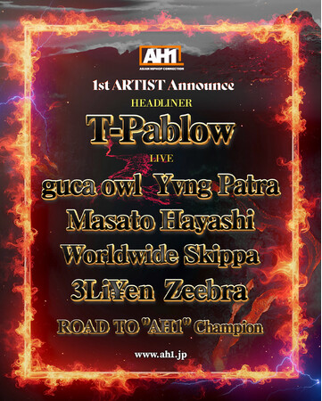 日本最大規模のヒップホップフェス“AH1” T-Pablow, guca owlなど人気アーティストの出演が決定！ さらに、メインステージを懸けた“ROAD TO AH1”の開催も発表！
