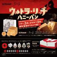 ご好評につき期間限定復活　『ウルトラマン』×乃が美「ウルトラ・リッチハニーパン」「ウルトラ・リッチキャラメルパン」2026年1月10日(土)より同時発売