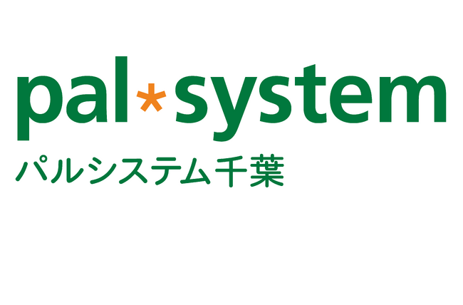 「パルシステム千葉コミュニティ活動助成基金」贈呈式 1月16日(金)〔千葉〕