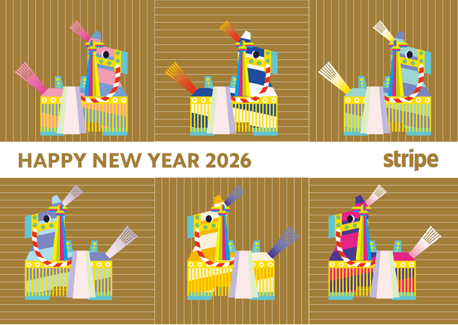 Stripe より年始のご挨拶