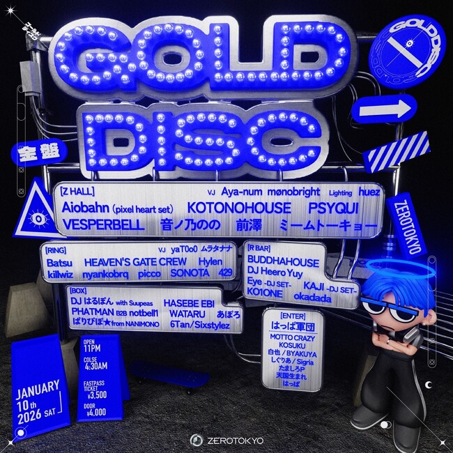 ZEROTOKYOの看板イベント、GOLD DISC開催！フルラインナップ発表！そしてこの日は20歳無料などお年玉スペシャルデー!!