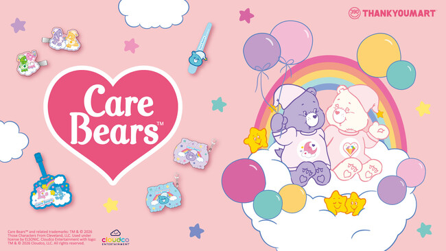 世界中で再ブーム！Care Bears(TM)（ケアベア(TM)）の最新コラボ雑貨がサンキューマートに登場！“パジャマパーティー”をテーマに描いたアイテムをALL390円（税込429円）で1月下旬より発売