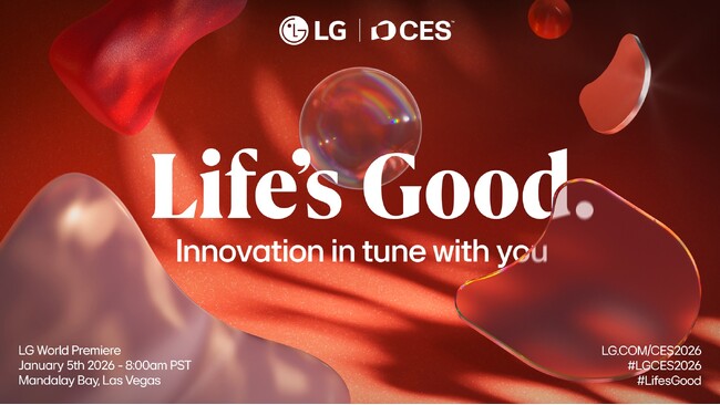 CES 2026開幕！LG 2026年モデル情報をお届けするスペシャルページがオープン