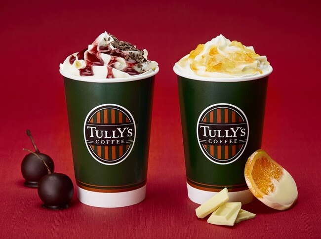バレンタインシーズンに贈るチョコとフルーツの上質なマリアージュ「ホワイトショコラオランジュラテ」、「＆TEA チェリーボンボンロイヤルミルクティー」を1月9日（金）より発売