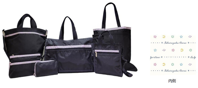 宝塚歌劇オフィシャルショップ キャトルレーヴが初のLeSportsac（レスポートサック）特別デザイン商品を発売！ 2026年1月6日（火）発売
