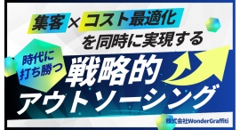 結婚式場「アイルマリー横浜」へのインサイドセールスの結果、1年間で416件の来場予約などを達成!実績として来場予約数や実来館数、成約件数を報告 結婚式場「アイルマリー横浜」へのインサイドセールスの結果、1年間で416件の来場予約などを達成!実績として来場予約数や実来館数、成約件数を報告