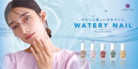 【私にいい、ネイルを選ぶ】ネイルブランドETERNAL BASIC から、爪に優しい高発色※な水性ネイル、 EBウォータリーネイルが新発売！