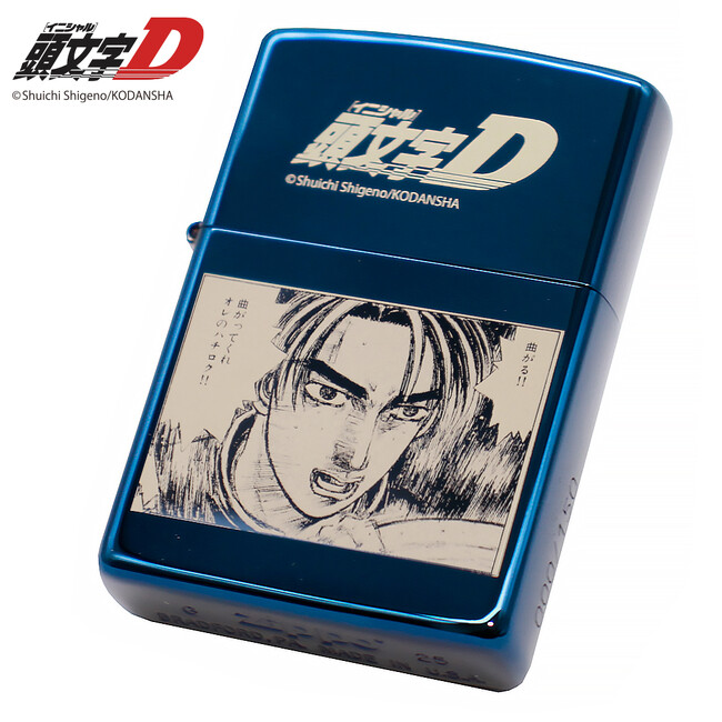 『頭文字D』の世界観をブルーチタンで再現。150個限定の「特別仕様ZIPPO」が 「東京オートサロン2026」にて販売決定！