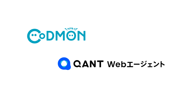コドモンが、RightTouchの対話型AIエージェント「QANT Webエージェント」を導入