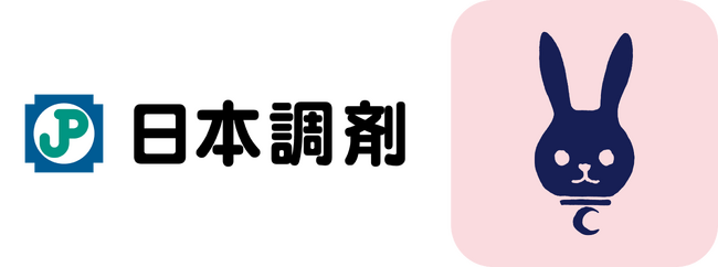 『ルナルナ』アプリを通して日本調剤150店舗へ処方箋事前送信が1/7より可能に！