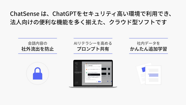 法人向けAIエージェント「コードインタープリター」を大幅アップデート。エクセル・パワポの高度な作業が可能に。