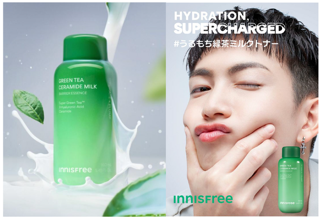 【INNISFREE】口コミで高い満足度を集める『グリーンティー セラミド ミルク エッセンストナー』が1月16日（金）より全国に登場！