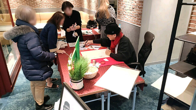 【イベントレポート】神戸ポートタワーホテルで“日本のお正月”を体感。書浪人 善隆氏の書き初めパフォーマンスを中心に、館内が新年の賑わいに包まれた年末年始