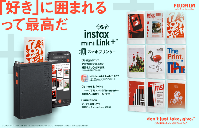 ”お気に入り”を気軽にチェキプリント(TM)!日常を飾る楽しみが広がる上位モデル登場!スマホプリンター“チェキ”「instax(インスタックス) mini(ミニ) Link(リンク)+(プラス)(TM)」