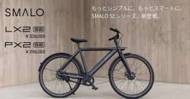SMALOバナー
