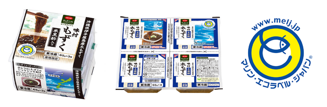 【コープデリ】日本生協連とコープデリ連合会、沖縄県産もずくで初のMELロゴマーク付き商品を発売
