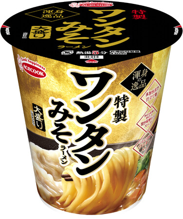 渾身の逸品　特製ワンタンみそラーメン　大盛り　新発売