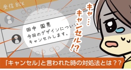 デザイン現場で交わされた「相談音声」をAIが記事化！顧客とのコミュニケーションの極意を先輩デザイナーが教える、駆け出しデザイナー向けブログを公開