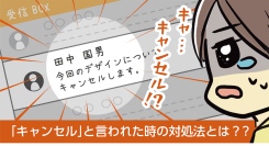 デザイン現場で交わされた「相談音声」をAIが記事化！顧客とのコミュニケーションの極意を先輩デザイナーが教える、駆け出しデザイナー向けブログを公開