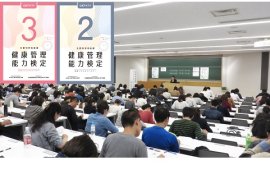 試験の様子