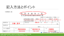 動画例2
