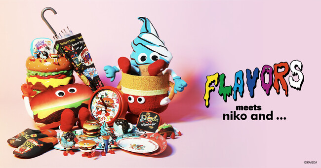 溶けないソフトクリームが雑貨に！？「niko and ...」が、世界中で大人気のソフビフィギュアシリーズ「FLAVORS」とのユニークで“おいしい”コラボ雑貨全41アイテムを1月16日（金）より発売
