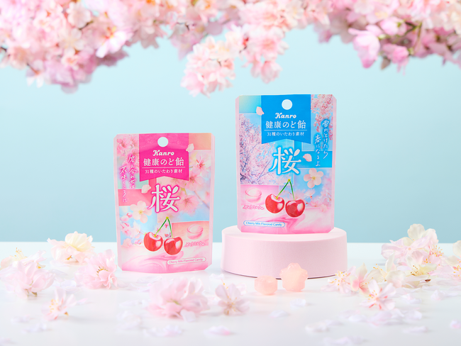 大好評のシリーズが“さくらミルク味”になってリニューアル！カンロ「健康のど飴桜」発売
