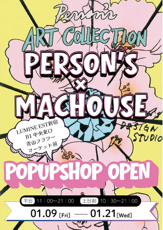【マックハウス×PERSON’S】ルミネエスト新宿にてPOP UPを開催