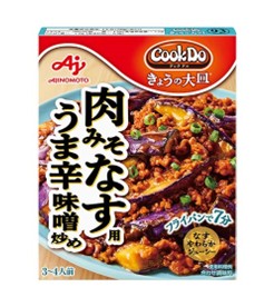 味の素(株) 2026年春季 家庭用新製品/リニューアル品