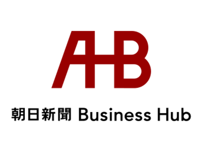 「朝日新聞 Business Hub」登場 ウェブメディア「広告朝日」を刷新