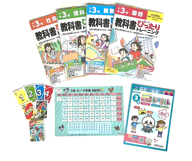 2026年新学期限定！『小学教科書ぴったりトレーニング4教科セット』がバージョンアップ！楽しく学べる学習ツールがもりだくさん！プレゼントキャンペーンも実施！