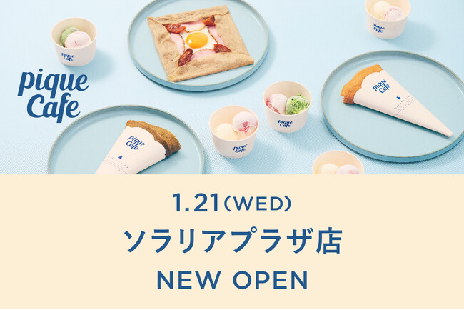 【gelato pique cafe】九州・沖縄エリア3店舗目で福岡県唯一となるソラリアプラザ店がニューオープン！”博多の味やまや“とコラボした「博多めんたいことチーズのクレープ」を店舗限定発売！